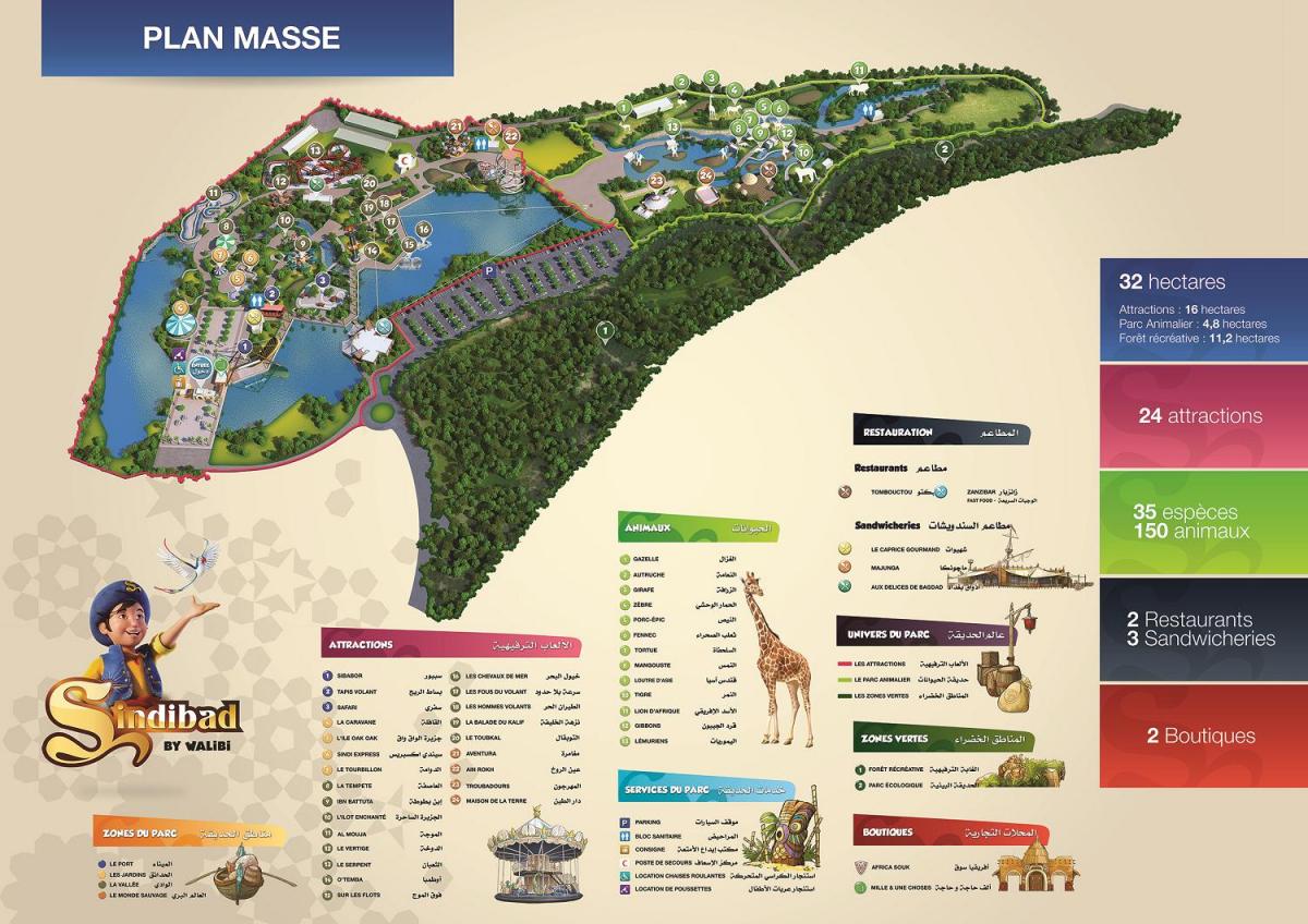 Plan du parc zoologique de Casablanca